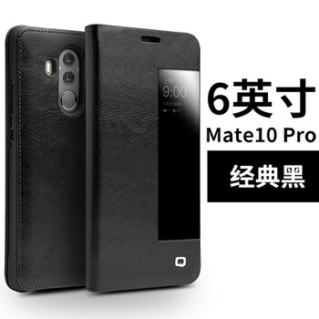 蘋(píng)果6開(kāi)窗真皮套