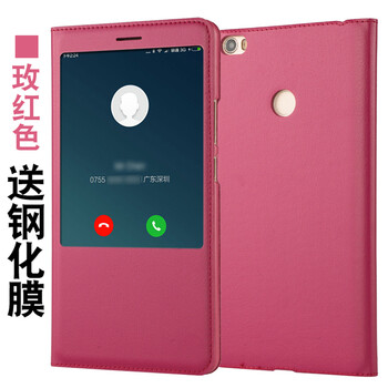 VOLSYS 小米max2 手機(jī)殼/保護(hù)套