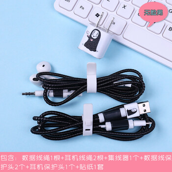 iphone5充電手機(jī)套