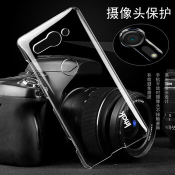 IMAK 索尼 XZ2 Compact 手機殼/保護套