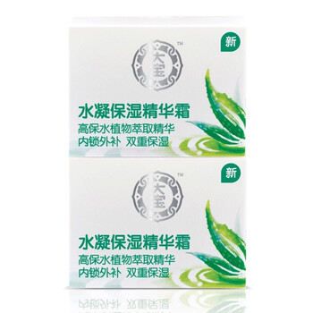 面霜瓶50g