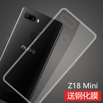 中興手機保護套