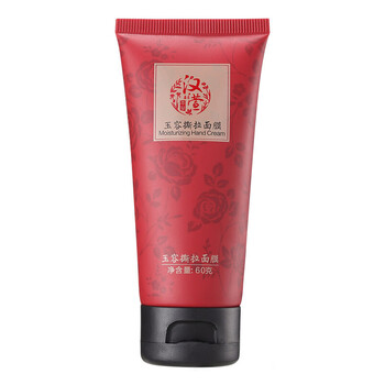 漢宣本草（HANXUAN HERBAL）面膜去黑頭