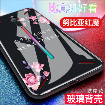 手機(jī)殼205金立