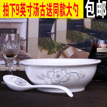 大號(hào)陶瓷湯碗