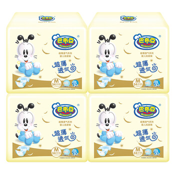 巴布豆（bobdog)嬰兒尿褲日常紙尿褲100-149片