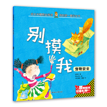 漢英對照