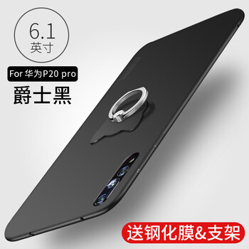 X-Level 華為p20 pro 手機(jī)殼/保護(hù)套
