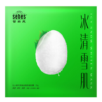 仙人掌面膜貼