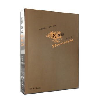 書評