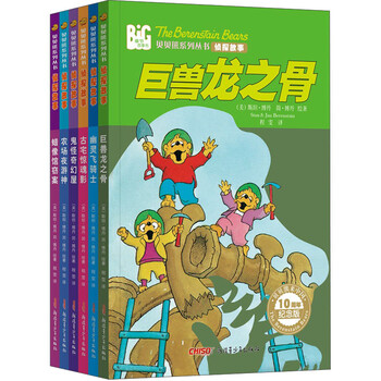 書摘