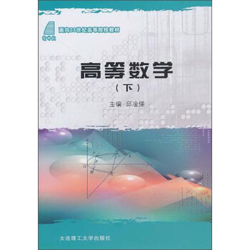 數(shù)學(xué)教材