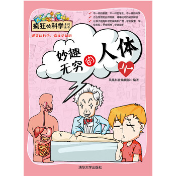 無窮