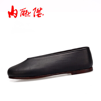 內(nèi)聯(lián)升男士FA加大碼款 46