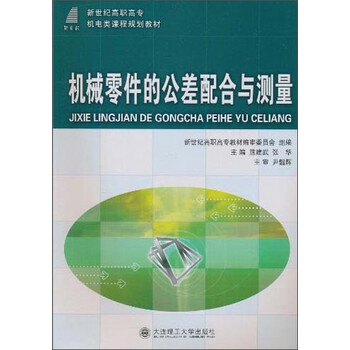 新世紀(jì)