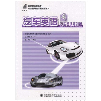 汽車公共