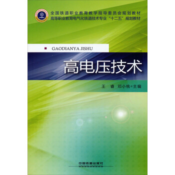 技術(shù)供電