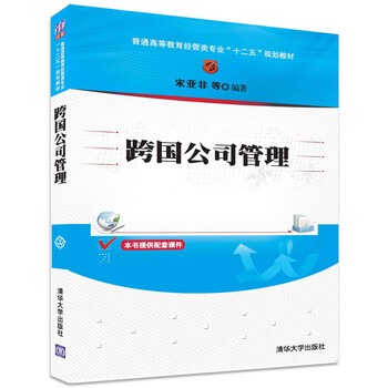 書摘