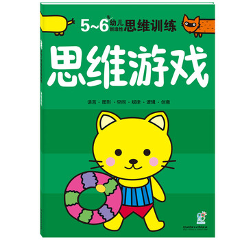 海潤陽光