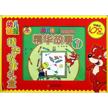 禮盒套裝