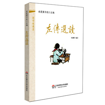 國學(xué)
