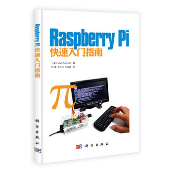 raspberry pi