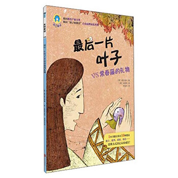 禮物