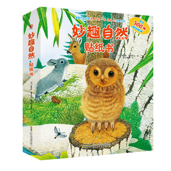 妙趣