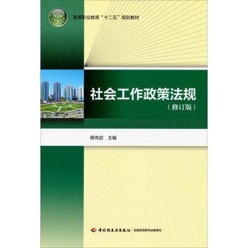 書摘