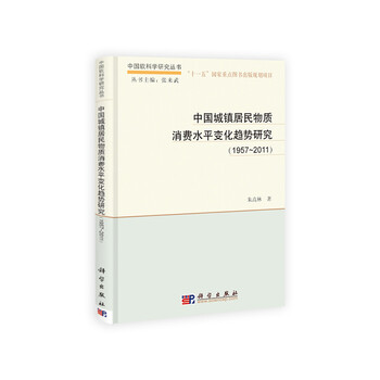 中國(guó)1957