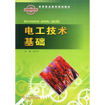 書摘