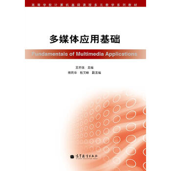 計(jì)算機(jī)基礎(chǔ)