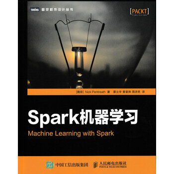 spark機器學(xué)習(xí)