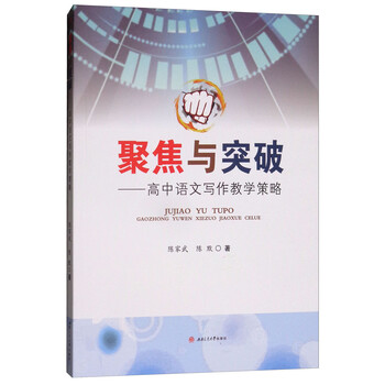 寫作教學(xué)