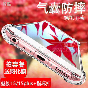 人酷一族
