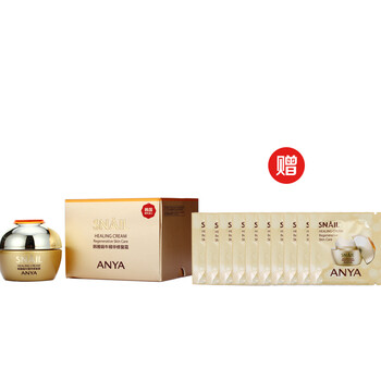 韓雅（ANYA）乳液/面霜抗衰，提拉緊致，保濕，補水