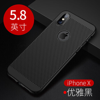 保護(hù),保護(hù),怎么樣,蘋果,蘋果,電池,電池