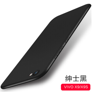 悅可 vivoX9s；vivox9 手機殼/保護套