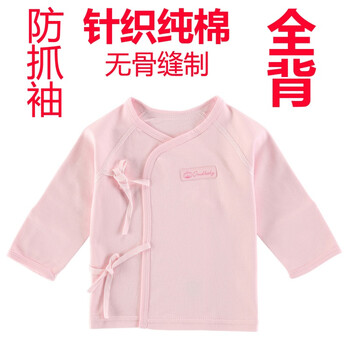 7歲和服