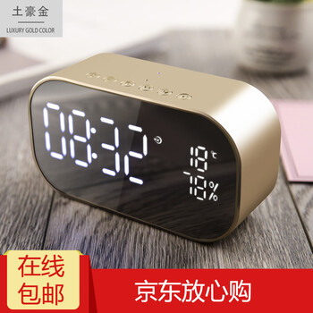 迷你音響，讓生活更簡(jiǎn)單