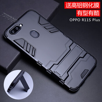 BEARDADA OPPO R11s plus 手機(jī)殼/保護(hù)套