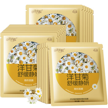 草舍名院