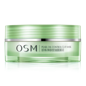 歐詩(shī)漫（OSM）面膜控油平衡，清潔