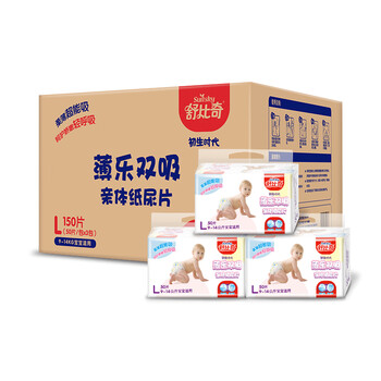 透氣紙尿褲，讓你的肌膚更舒爽