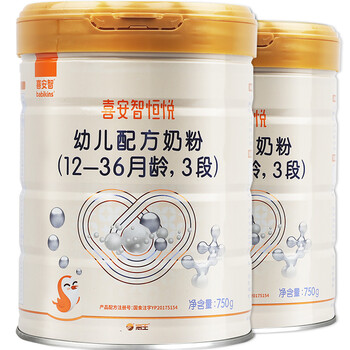 進口品牌奶粉，讓你享受健康生活