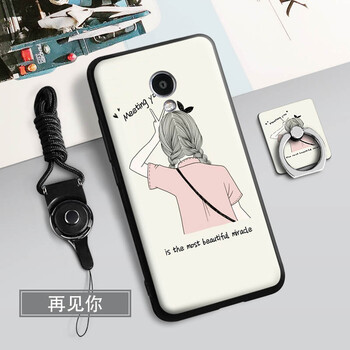 魅族note5手機(jī)套
