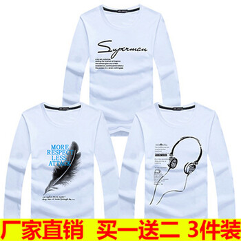 古萊登（GODLIKE） 長(zhǎng)袖 男士T恤 SP白+羽毛白+耳機(jī)白 