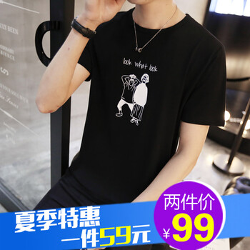 奕聰（YI CONG） 短袖 男士T恤 黑色-T728 XL，L，M，XXL