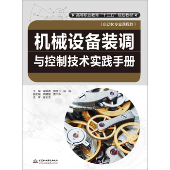 十三五