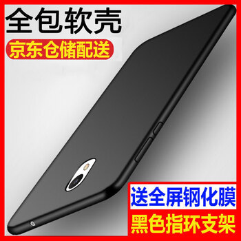 米德萊（Midelai） 三星c8 手機殼/保護套